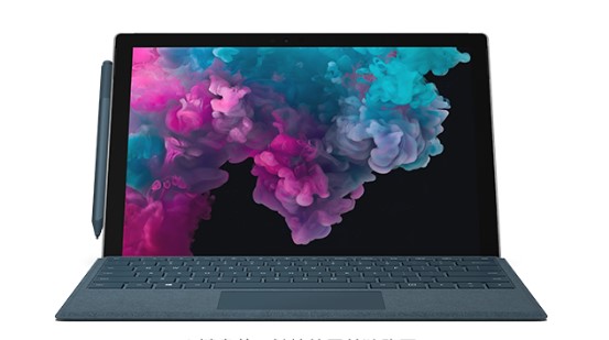 玉山从 Mac 切换到 Microsoft Surface